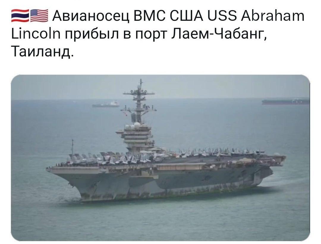 Проститутки в Таиланде жалуются, что американские моряки с недавно прибывшего авианосца ищут только мужчин-проституток*, а не женщин.