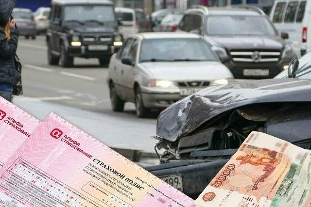 В Новосибирской области почти 8 тысяч выплат по ОСАГО попали в «красную зону»...