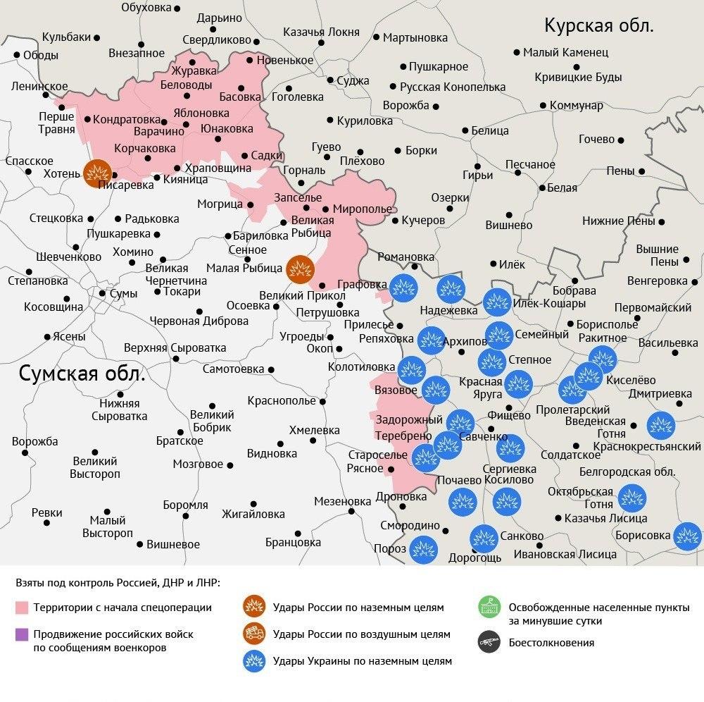 Карта боевых действий в зоне СВО на 7 сентября 2026 года