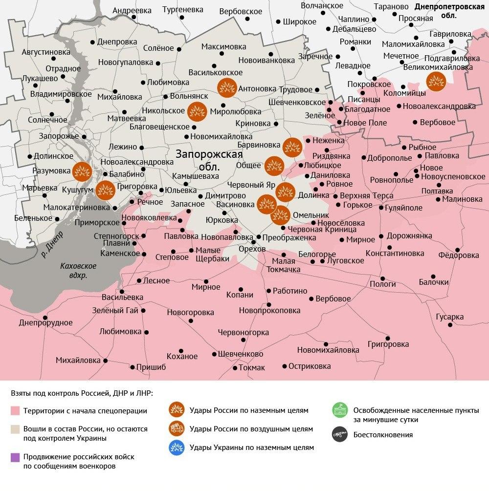 Карта боевых действий в зоне СВО на 7 сентября 2026 года
