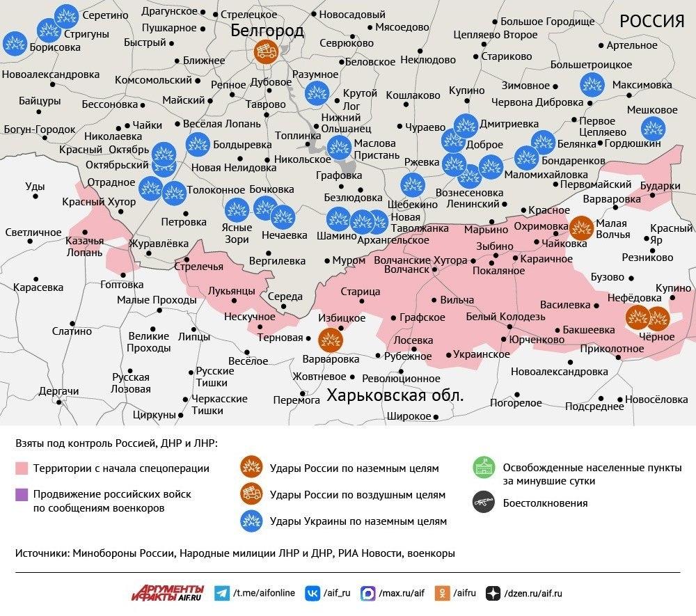 Карта боевых действий в зоне СВО на 7 сентября 2026 года