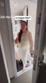 Девушка показала, как живет с мужем и двумя детьми в Москве, в студии...
