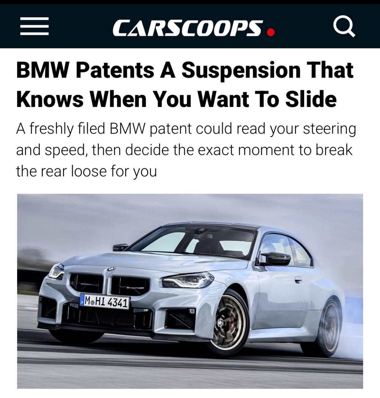 BMW запатентовала подвеску, которая сама понимает, когда водитель хочет пустить машину боком.