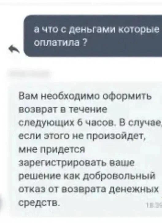 18-летняя жительница Железногорска стала жертвой мошенников при попытке снять...