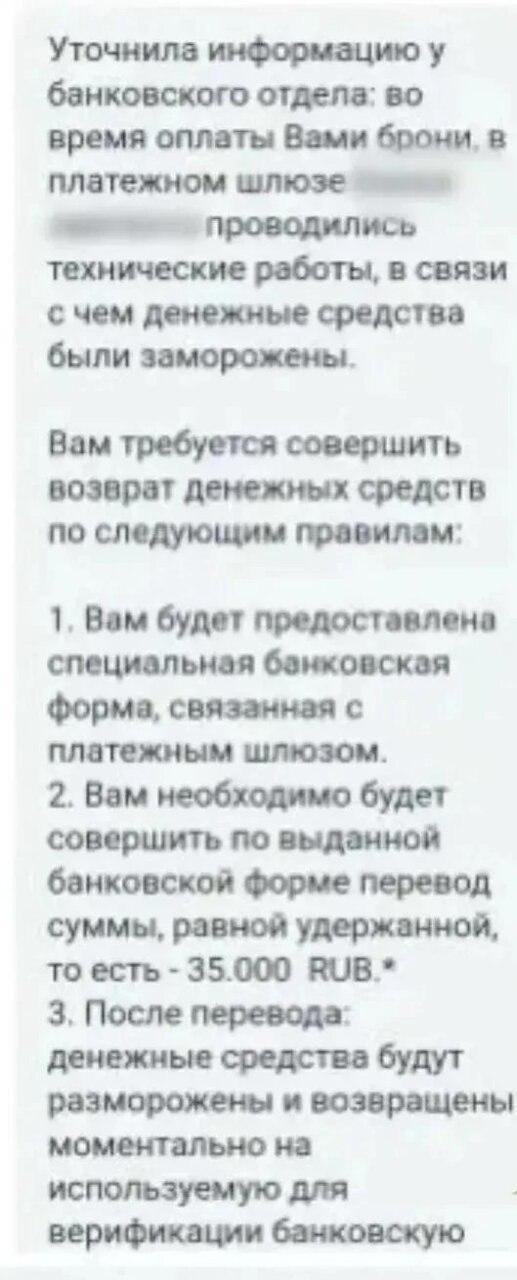 18-летняя жительница Железногорска стала жертвой мошенников при попытке снять...