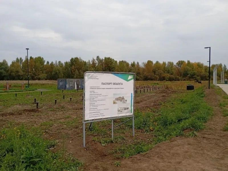 Не нашлось желающих обустраивать будущий пункт проката на набережной в...