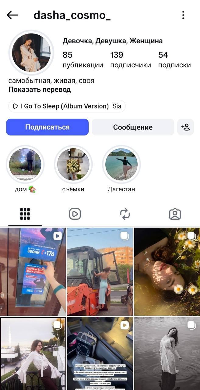 В Ярославле какая-то левачка срывала листовки о наборе на контрактную службу...