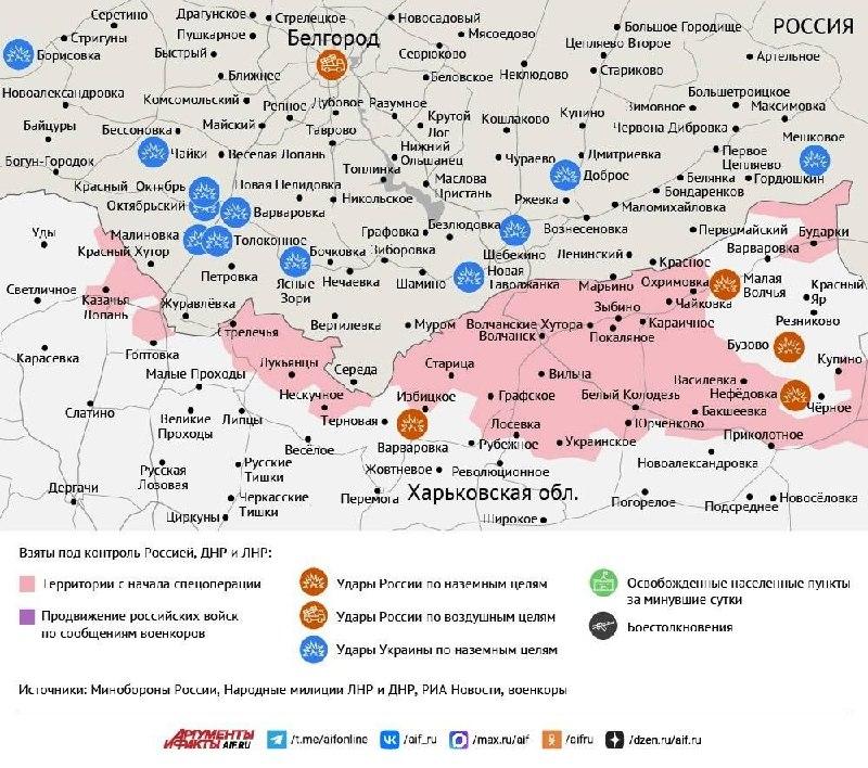 Карта боевых действий в зоне СВО на 8 сентября 2026 года