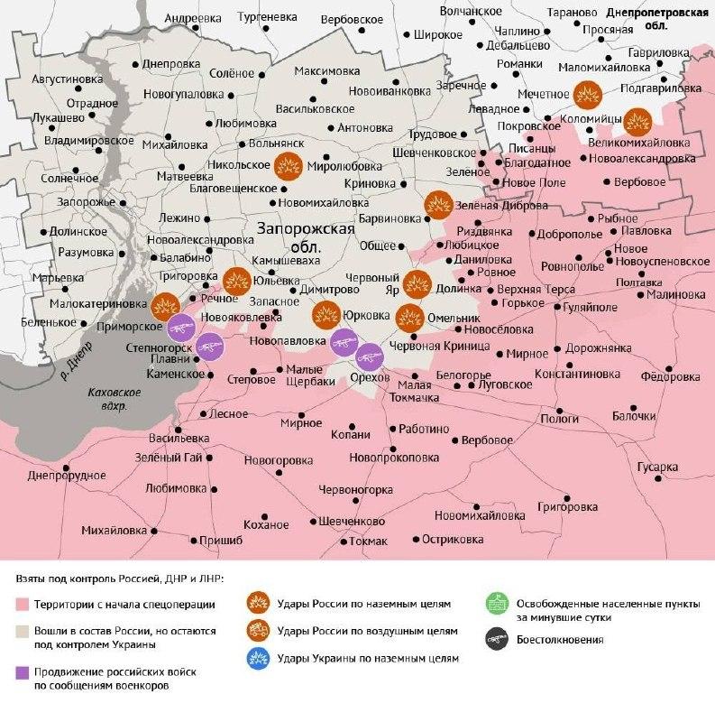 Карта боевых действий в зоне СВО на 8 сентября 2026 года