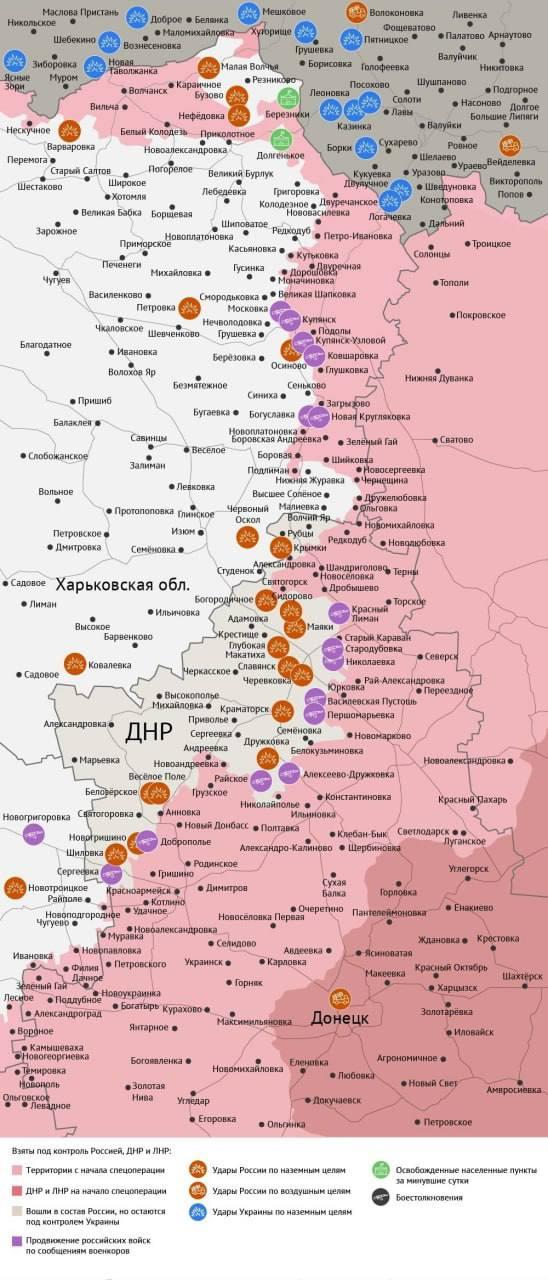 Карта боевых действий в зоне СВО на 8 сентября 2026 года