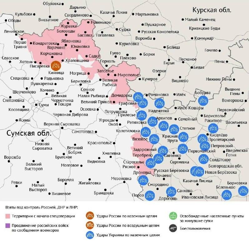 Карта боевых действий в зоне СВО на 8 сентября 2026 года