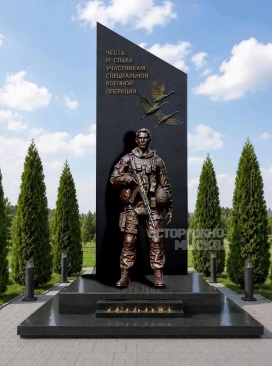В Химках установят мемориал бойцам СВО за 7 миллионов на одном из местных кладбищ.