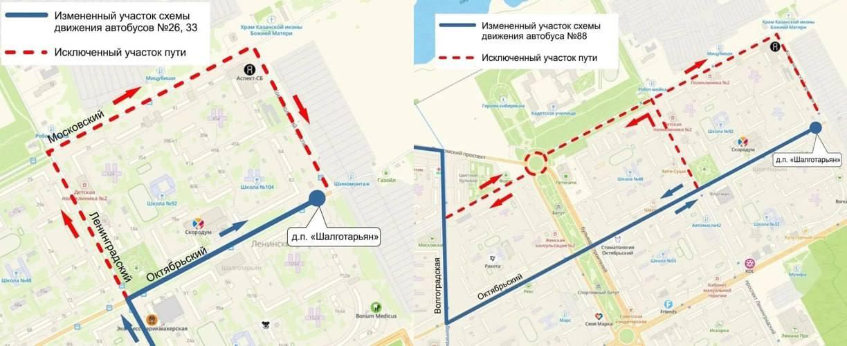 В Кемерове в субботу перекроют движение по Московскому проспекту