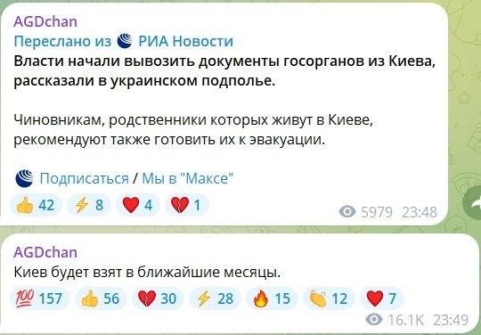 Киев будет взят в ближайшие месяцы, заявил философ Александр Дугин.