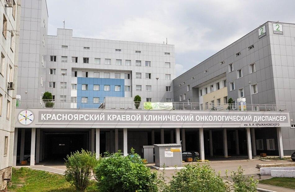 Рак кожи — на первом месте по онкозаболеваемости в Красноярском крае Рак кожи...