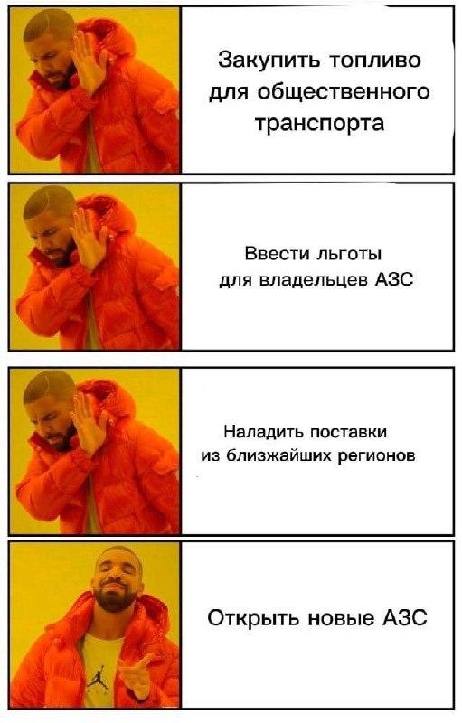 В Кузбассе власти на фоне дефицита бензина… решили открывать новые заправки