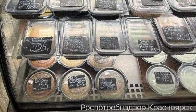 В красноярском буфете нашли еду без срока годности и маркировки. Проверка...