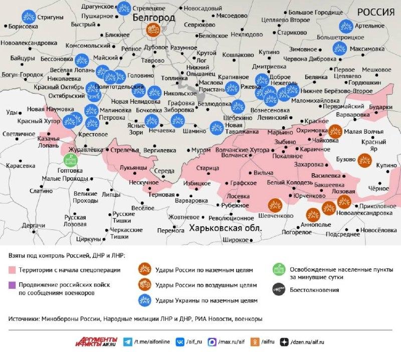 Карта боевых действий в зоне СВО на 10 сентября 2026 года