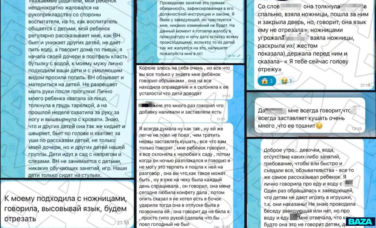 Угрожала отрезать языки ножницами и таскала за ноги — в Сочи родители...