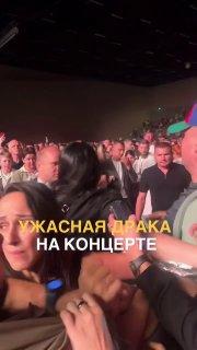 Концерт во время концерта: жёсткий махач произошел на концерте группы Ленинград в Минеральных Водах