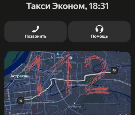 Водитель «Яндекса» увез пассажира в неизвестном направлении, отнял у него...