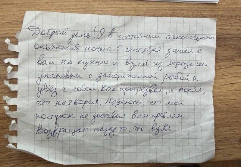 Самые вежливые грабители живут в Петербурге: мужик вернул в ресторан рыбу,...