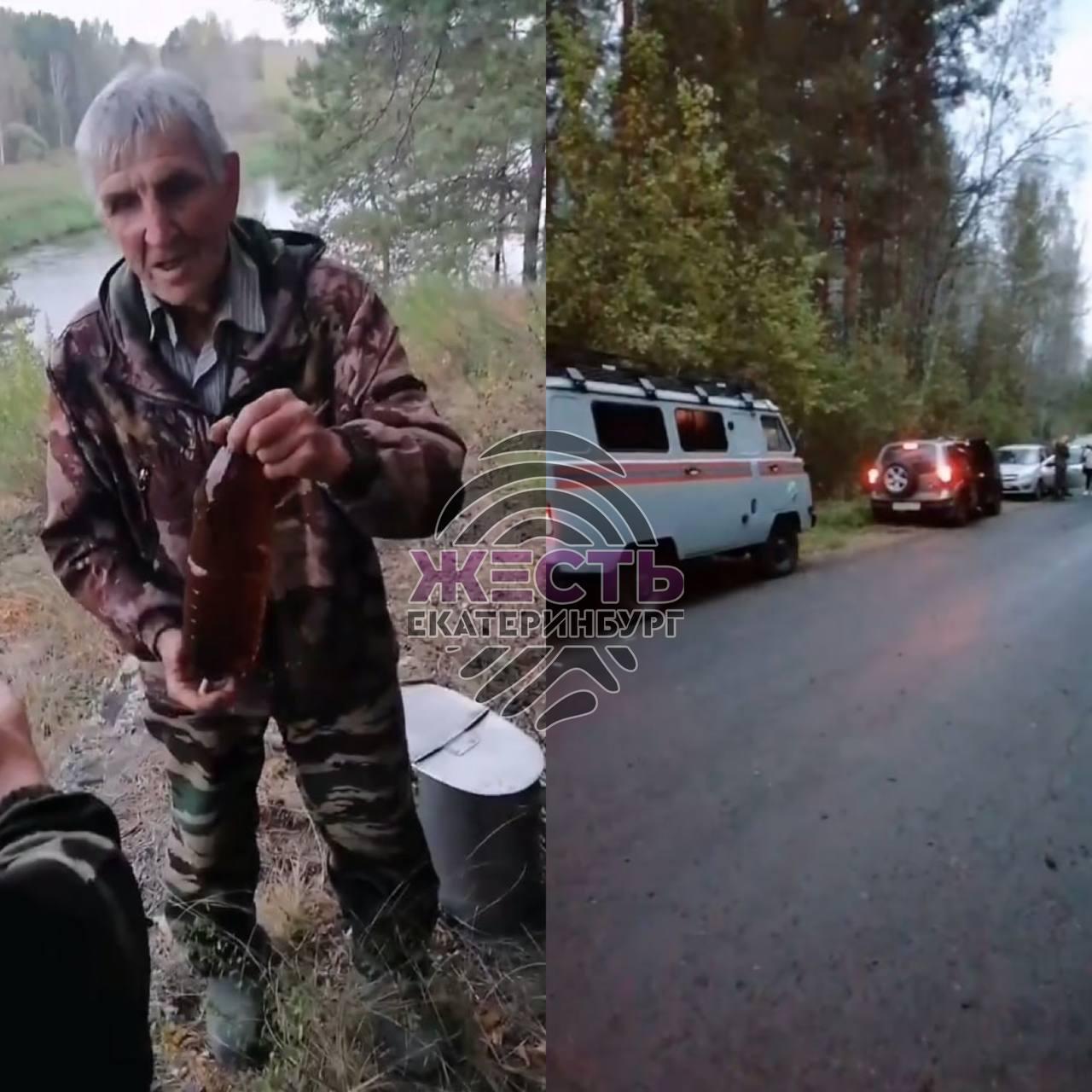В Свердловской области спасли 71-летнего пенсионера, который трое суток блуждал по тайге после похода за грибами