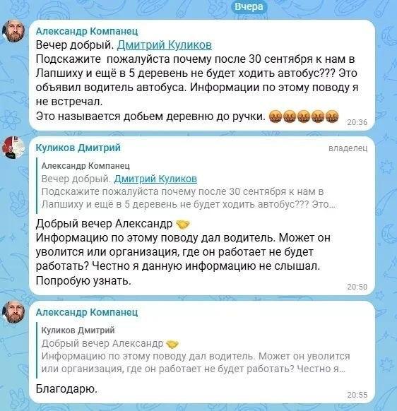 В Ачинском округе на несколько маршрутов не нашлось перевозчиков Сегодня в...