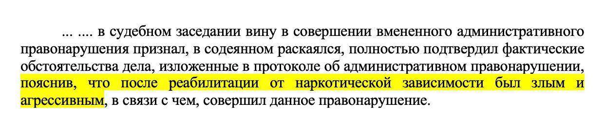 Москвич из-за плохого настроения брызгал зелёнкой в прохожих. Мужчина кричал...