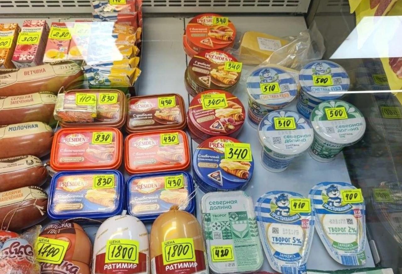 Власти РФ будут мониторить цены на 24 вида продуктов питания с 1 января 2027 года — всё для того, чтобы выявлять причины резкого подорожания продуктов в России