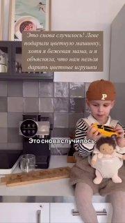 Российские первоклашки стали бытовыми инвалидами из-за гиперопеки «бежевых мам»: они не умеют сами одеваться, завязывать шнурки и даже нормально ходить в туалет.