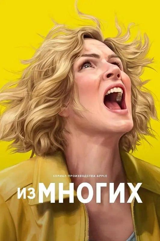 «Бухта вдов» стала главным сериалом года — на «Эмми-2026» хоррор-комедия получила 14 наград из 19 номинаций и поставила рекорд.