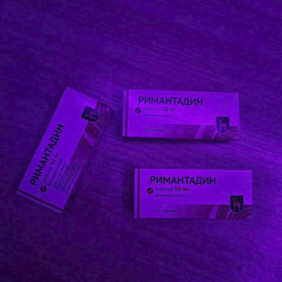 Школьники массово упарываются «Римантадином» ради галлюцинаций — опасный тренд вирусится в TikTok.