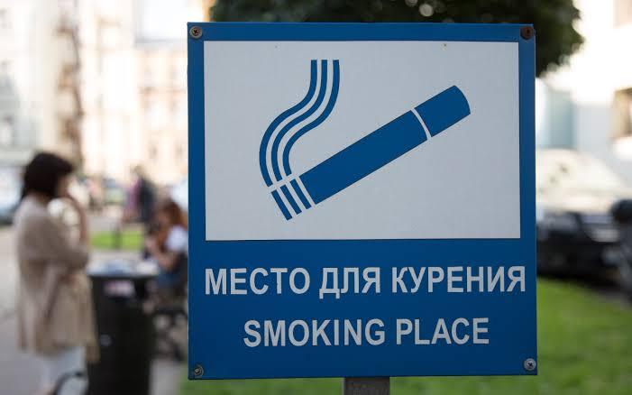 В Новосибирской области расширят запрет на курение с 1 марта 2027 года