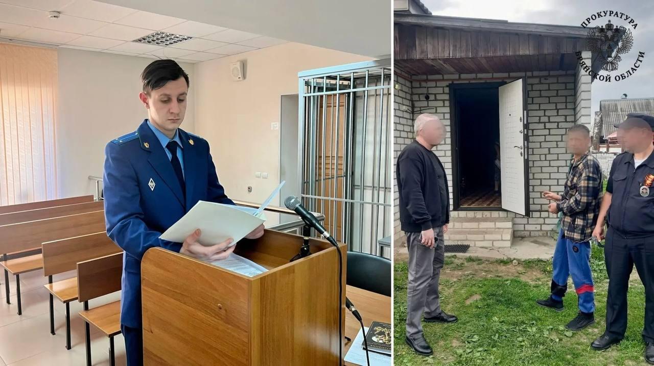 Житель Дятьковского района отправится в колонию за покушение на убийство знакомой своей жены