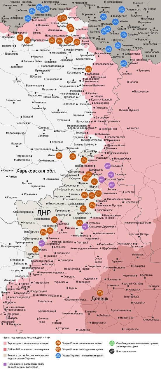 Карта боевых действий в зоне СВО на 16 сентября