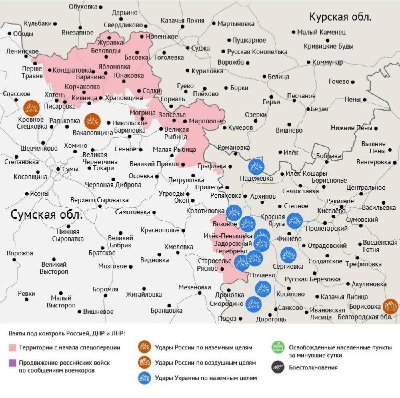 Карта боевых действий в зоне СВО на 16 сентября