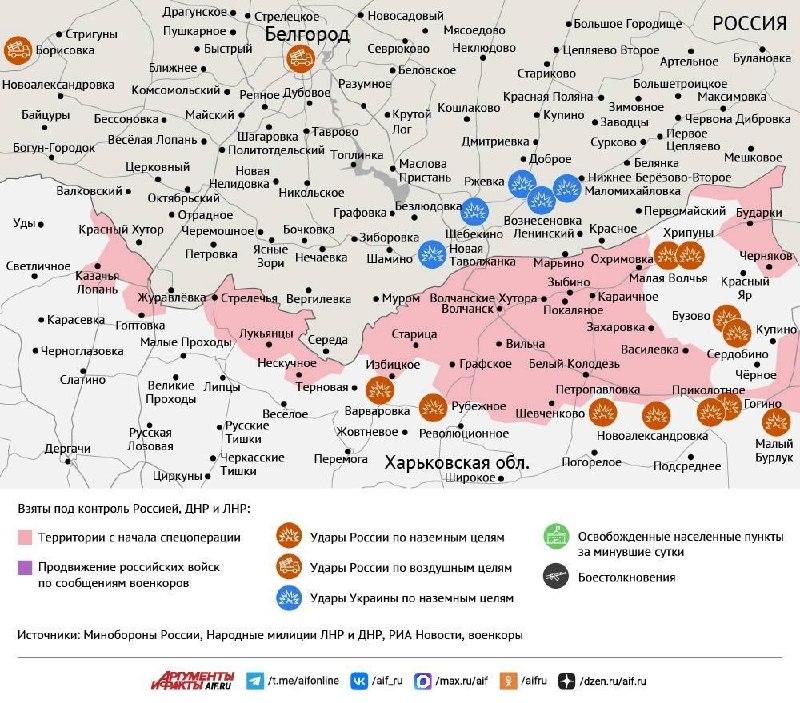 Карта боевых действий в зоне СВО на 16 сентября