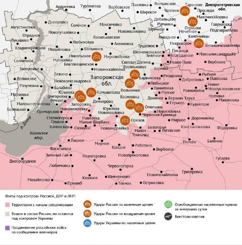 Карта боевых действий в зоне СВО на 16 сентября