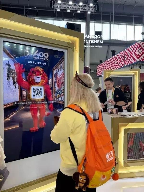 Лев стал символом 400-летия Красноярска Символом Красноярска в честь его...