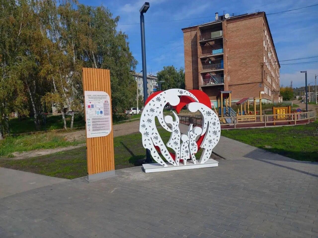 В Канске завершают благоустройство сквера «Семейный» в Северо-Западном...