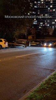 Парень в Москве занял парковочное место эвакуатором — теперь у него никогда...