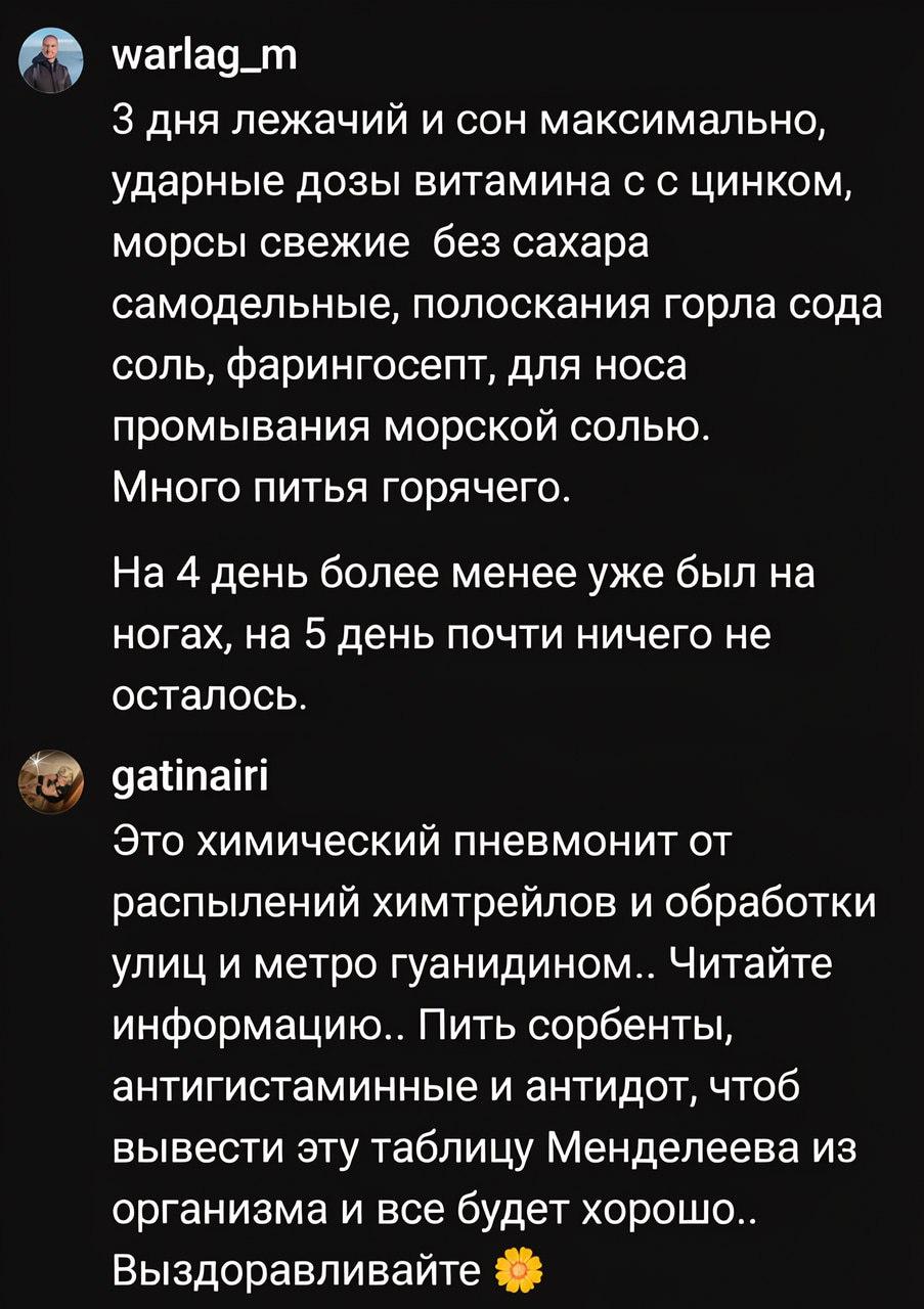 Россияне массово сообщают о «новой» простуде без температуры: среди симптомов — сильная боль в горле, насморк, слабость и сухость во рту.