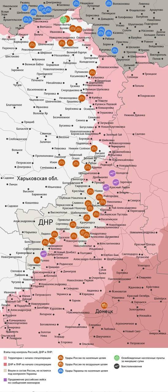 Карта боевых действий в зоне СВО на 17 сентября 2026 года