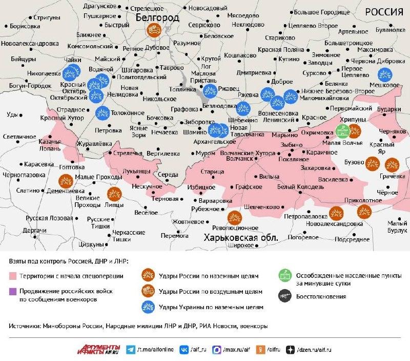 Карта боевых действий в зоне СВО на 17 сентября 2026 года