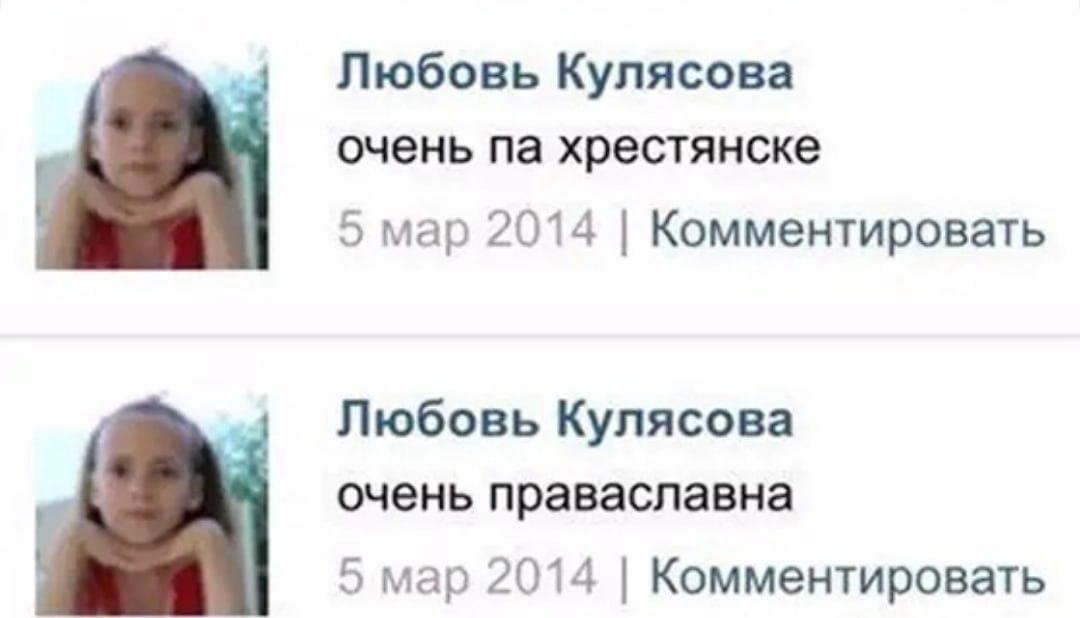 Церковный проповедник делал закладки мефедрона и гашиша в Подольске.