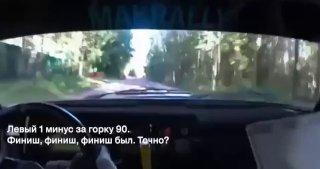 «Ань, ты отвлекаешь, нахуй. Какой финиш, блять?»