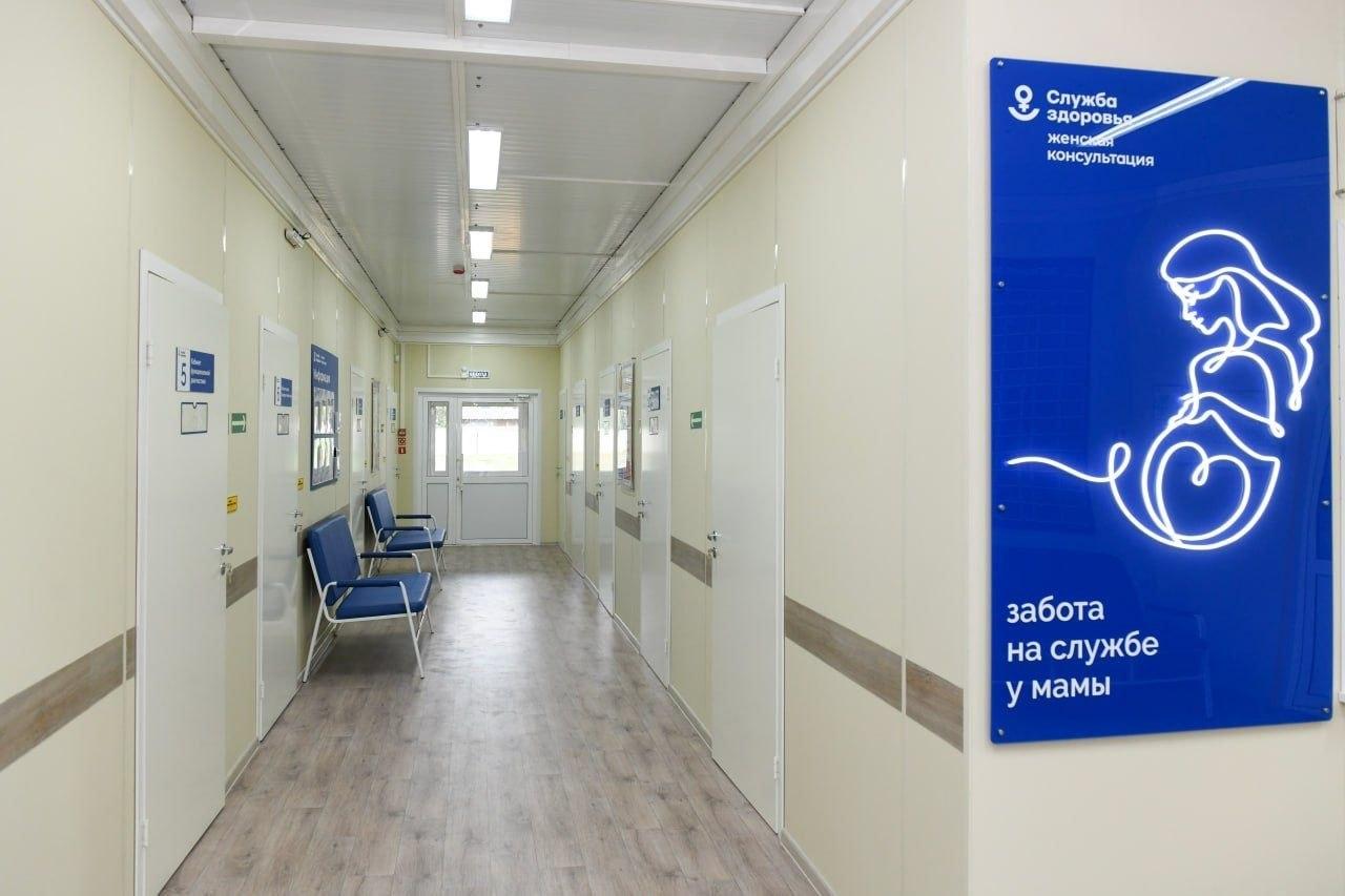 В Усть-Абакане вот-вот откроют женскую консультацию