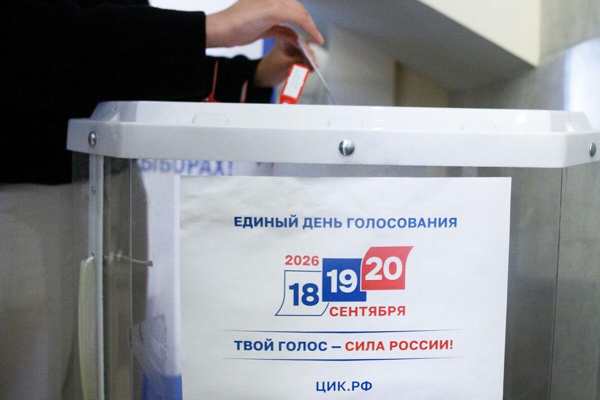 В Туве началось трёхдневное голосование.