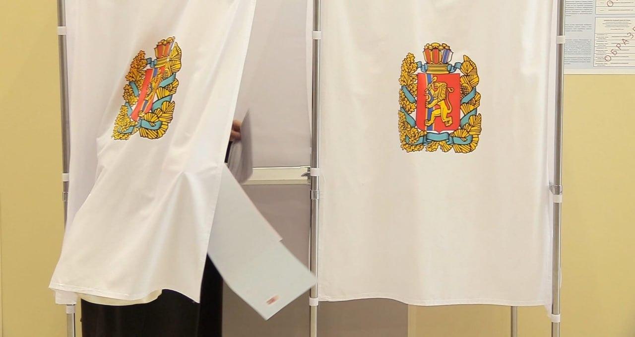В Красноярском крае, как и по всей стране, 18 сентября начинаются трехдневные...